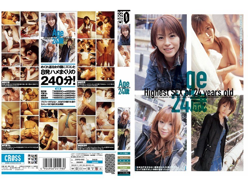 サンプルプレビュー