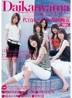 サムネイル画像