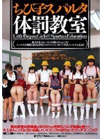 サムネイル画像
