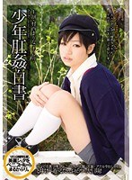サムネイル画像