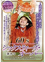 パッケージ画像