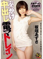 パッケージ画像
