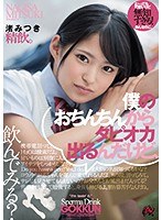パッケージ画像