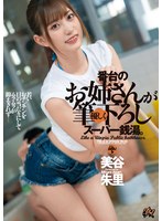 パッケージ画像