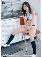 サムネイル画像