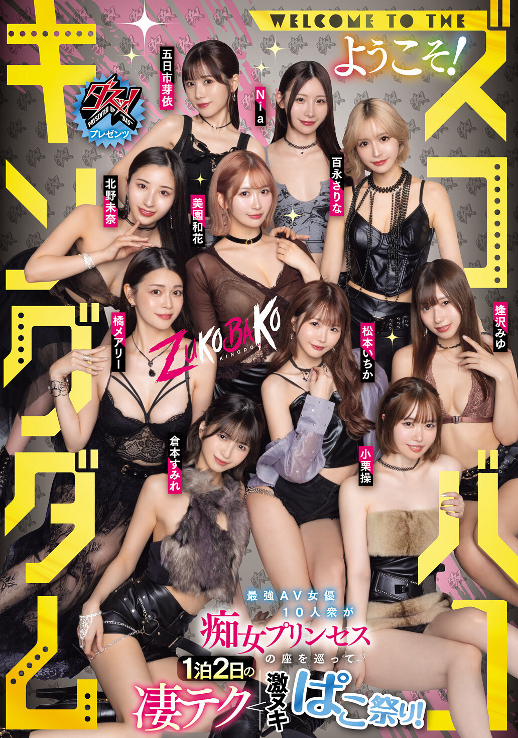 パッケージ画像