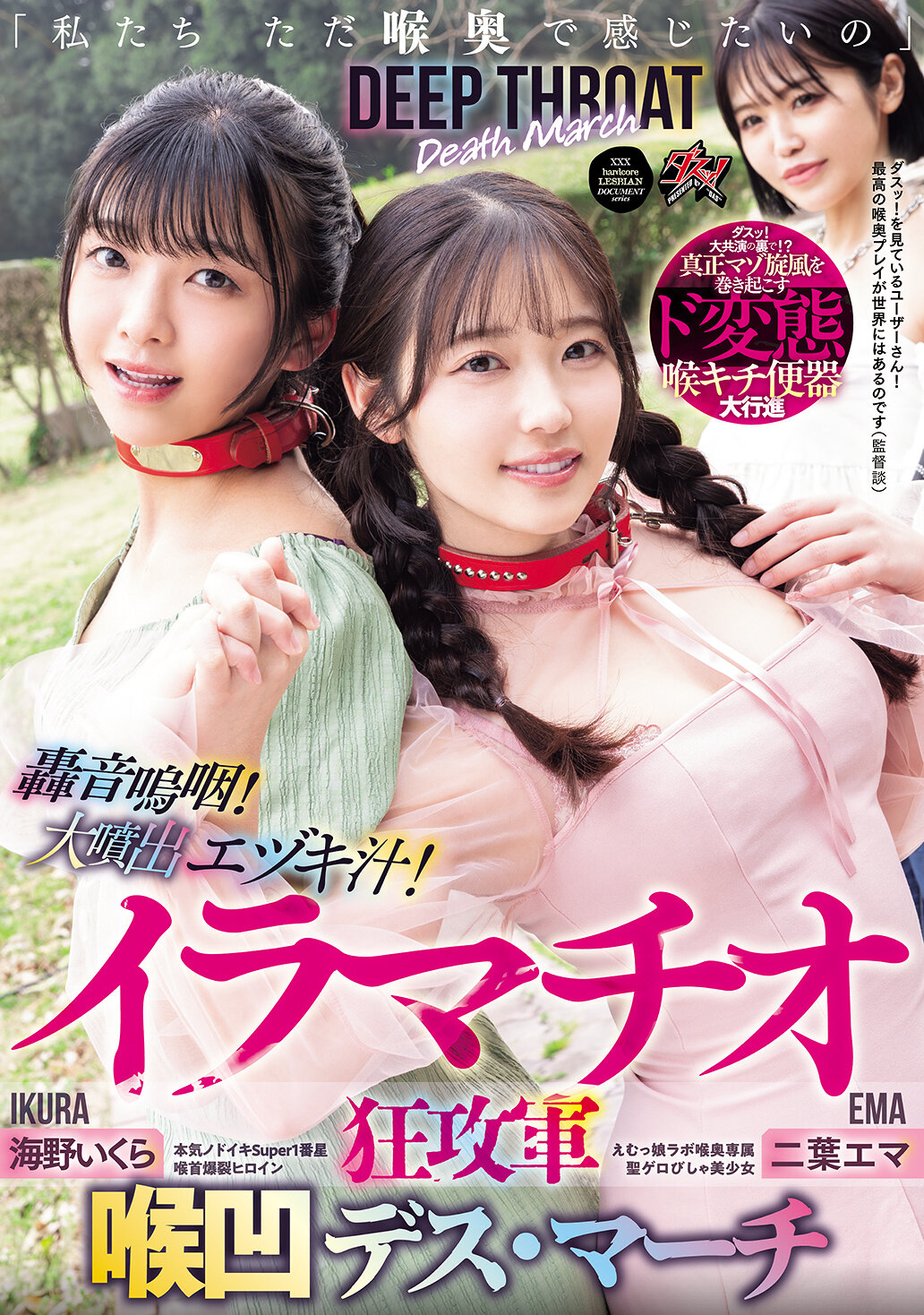 パッケージ画像