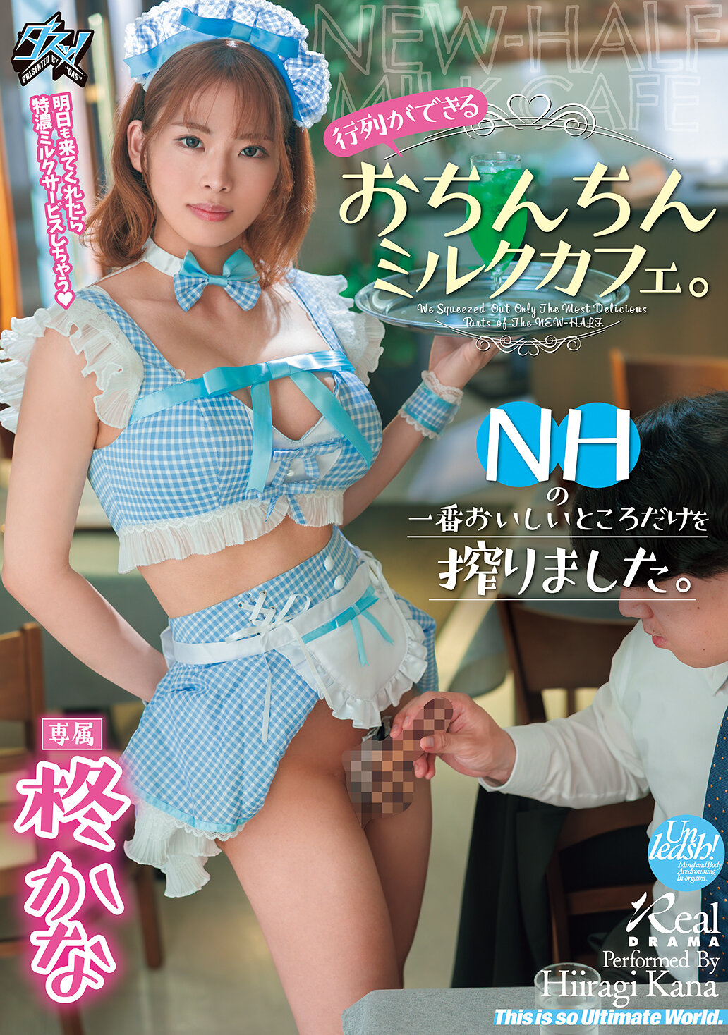 パッケージ画像