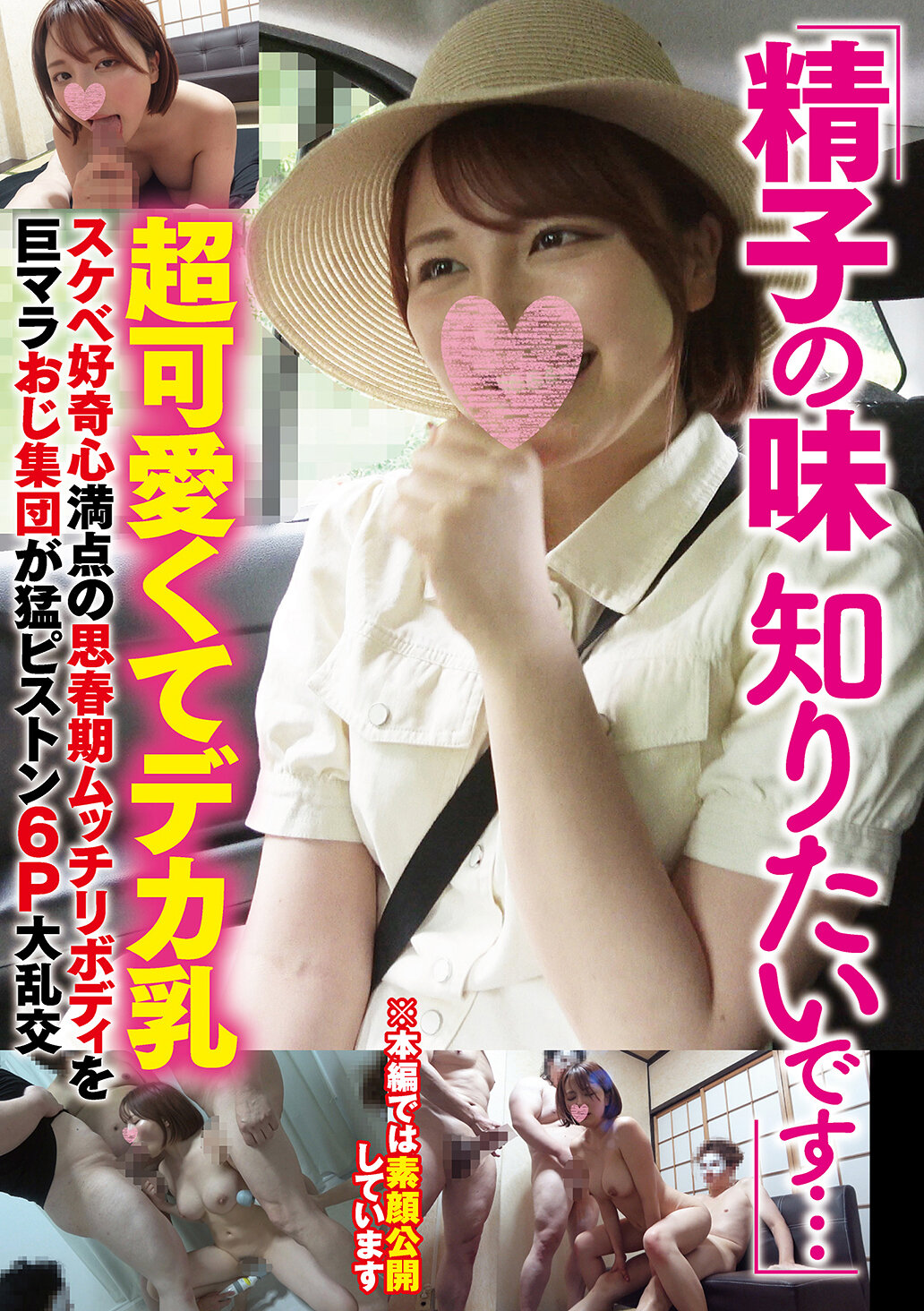 パッケージ画像