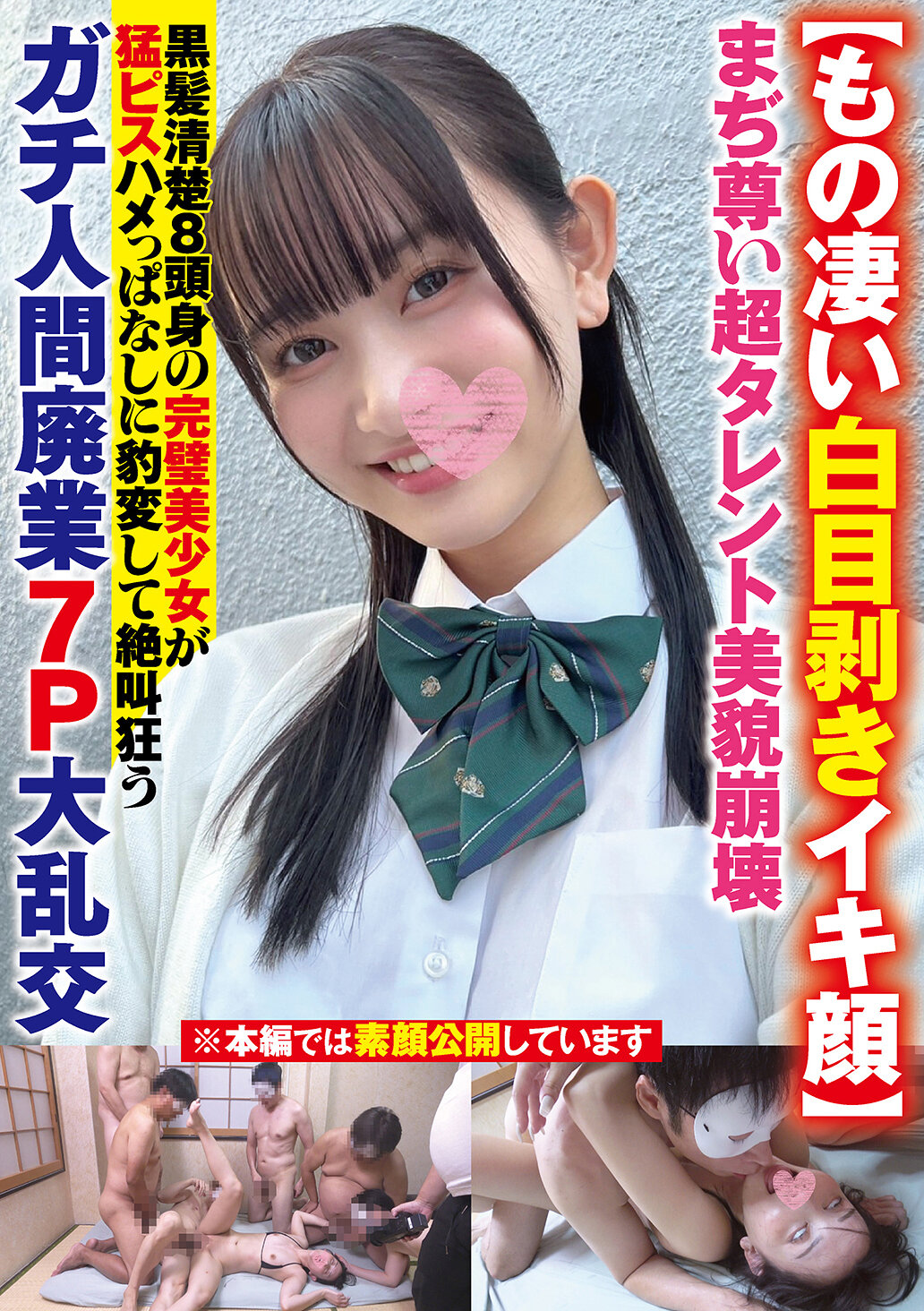 パッケージ画像