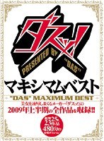 パッケージ画像