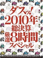 パッケージ画像