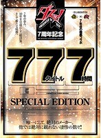 パッケージ画像