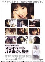 サムネイル画像