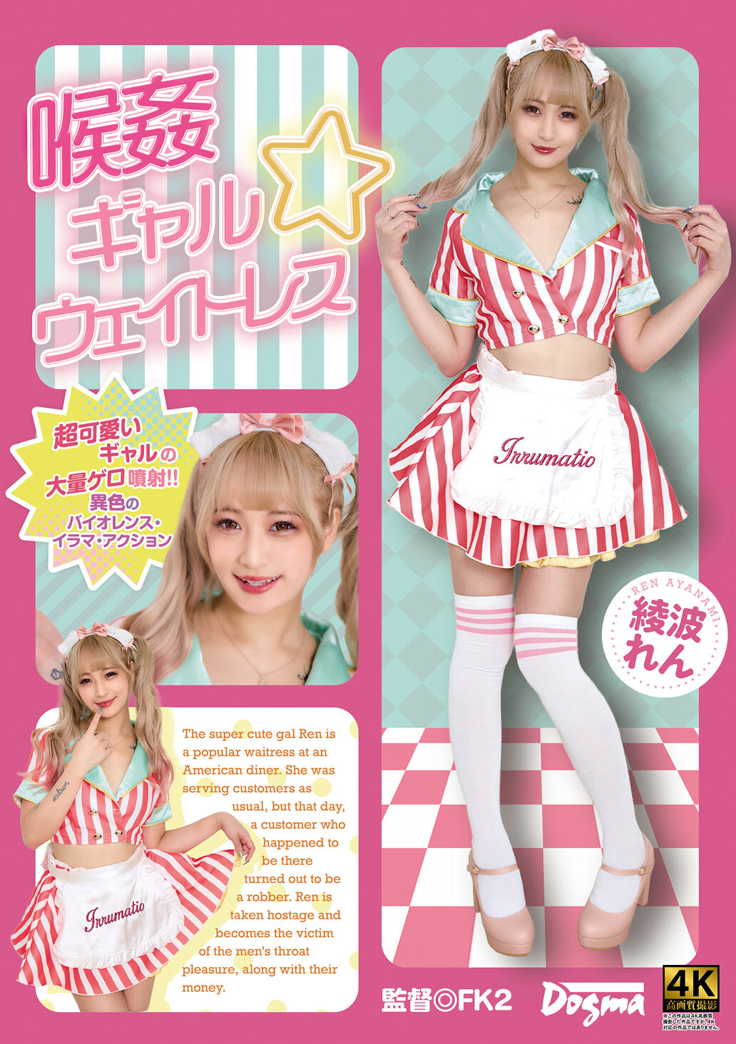 パッケージ画像