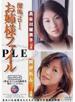 サムネイル画像