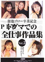 パッケージ画像