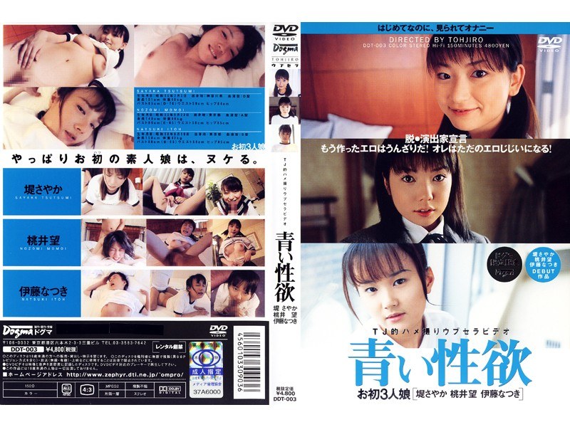 サンプルプレビュー