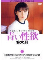 サムネイル画像