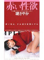 サムネイル画像