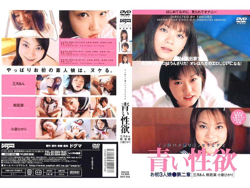 サンプルプレビュー