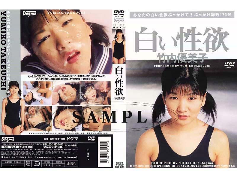 サンプルプレビュー