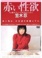 サムネイル画像