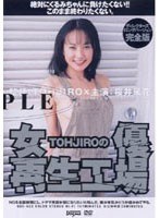 パッケージ画像