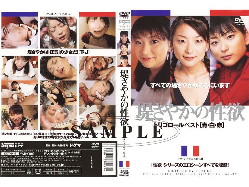 サンプルプレビュー