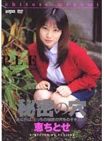 パッケージ画像
