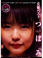 サムネイル画像