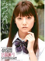 サムネイル画像