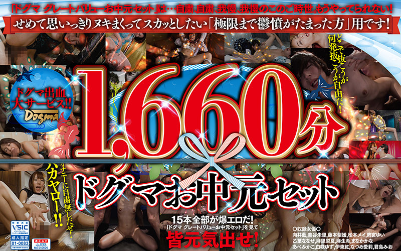 サンプルプレビュー