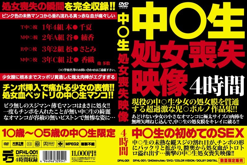 サンプルプレビュー