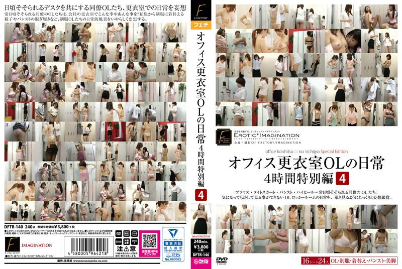 サンプルプレビュー