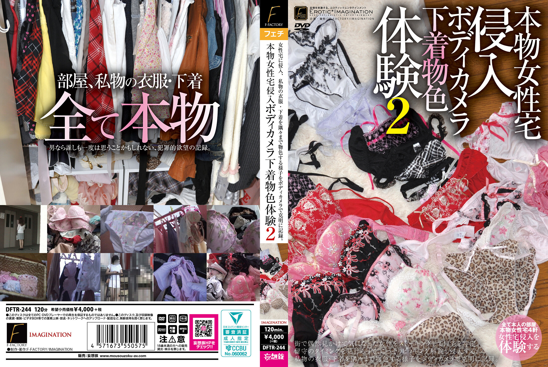 サンプルプレビュー