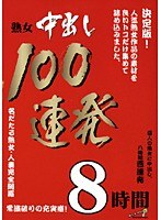 パッケージ画像