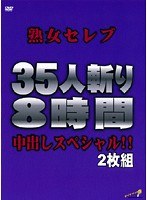 パッケージ画像