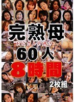 パッケージ画像