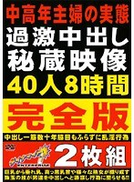 パッケージ画像