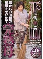 サムネイル画像