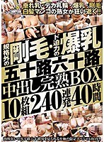 パッケージ画像