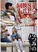 サムネイル画像
