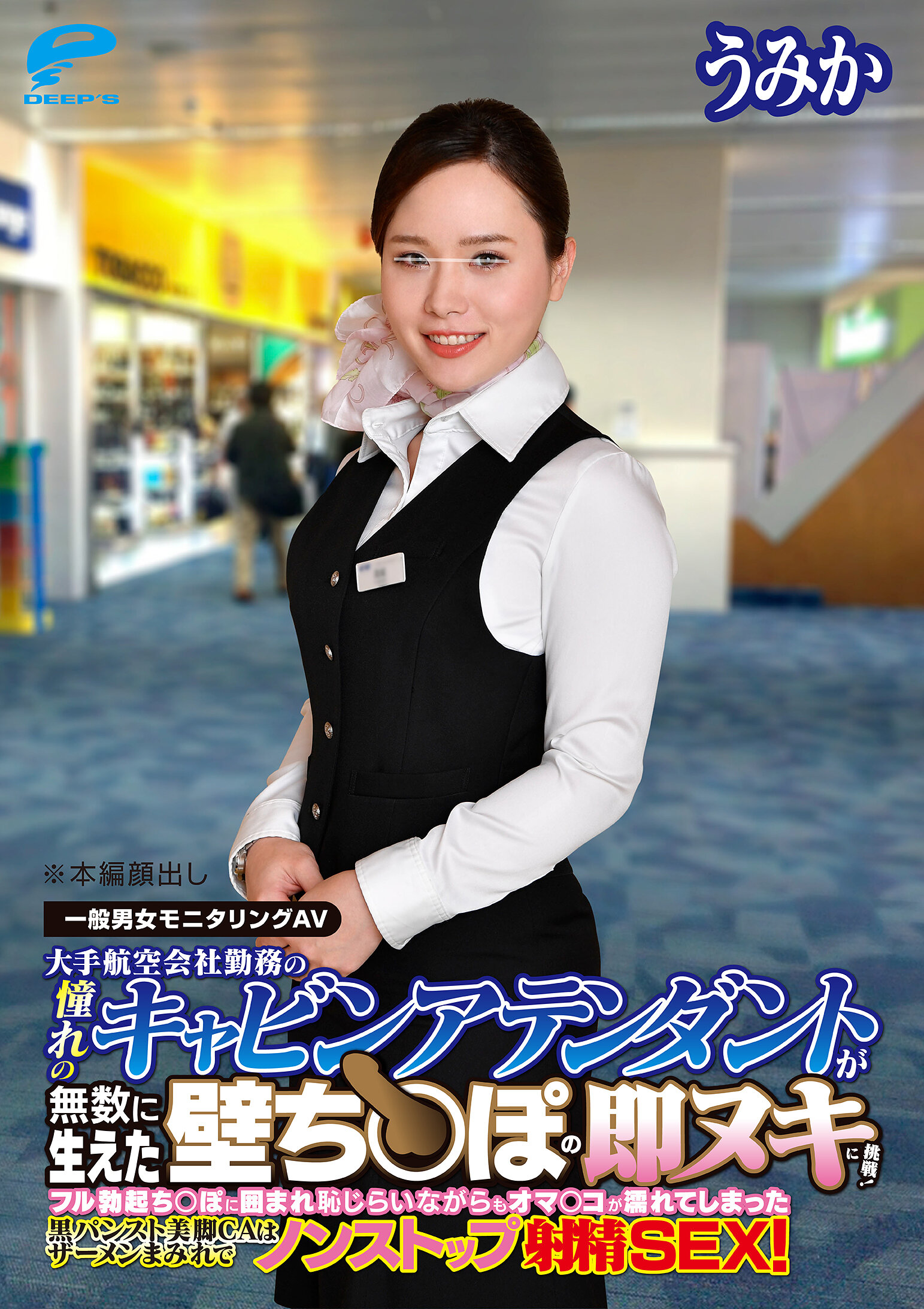 パッケージ画像