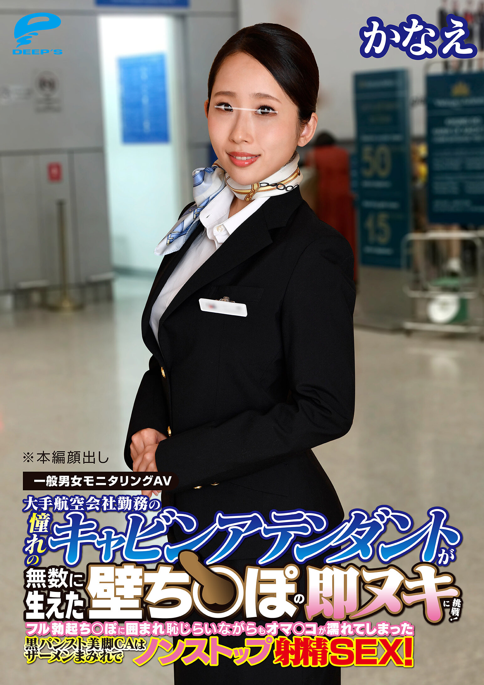 パッケージ画像