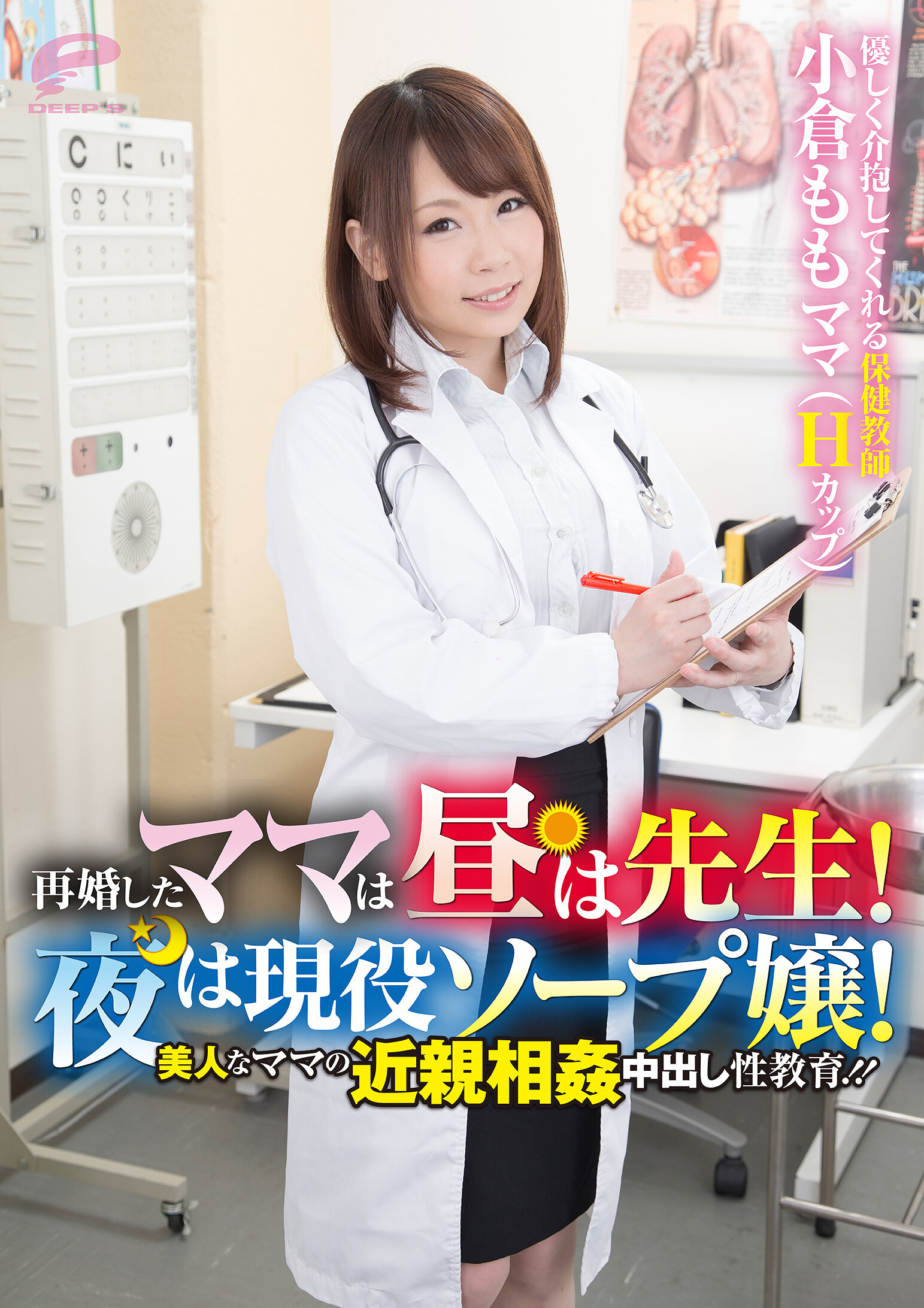 パッケージ画像