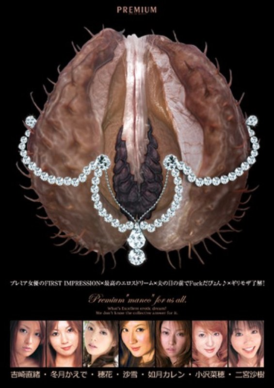 サンプルプレビュー