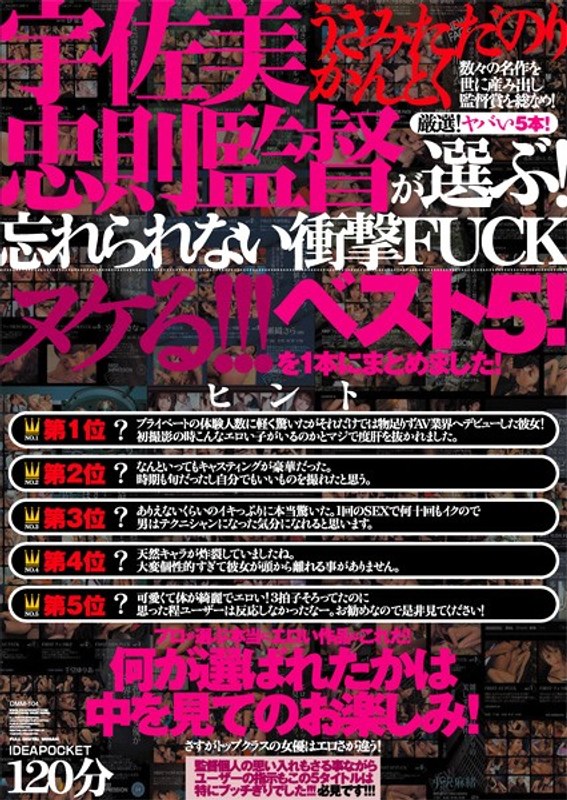 サンプルプレビュー