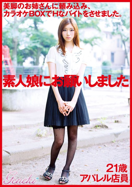 サンプルプレビュー