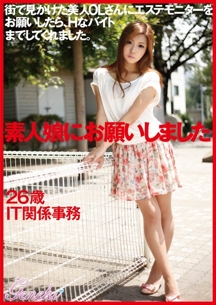 サンプルプレビュー